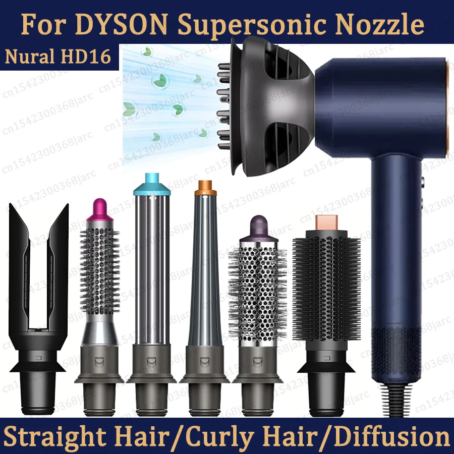 Hair Dryer Automatic Hair Straightener Curling Nozzle For Dyson Supersonic HD16 Nural Accessories Cylinder Comb Diffusion Nozzle